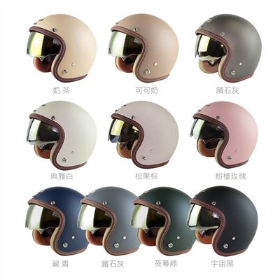 《遠古騎士》華泰 K-806A+ 醺砂墨鏡 內鏡騎士帽 安全帽 復古帽 K-806S A+