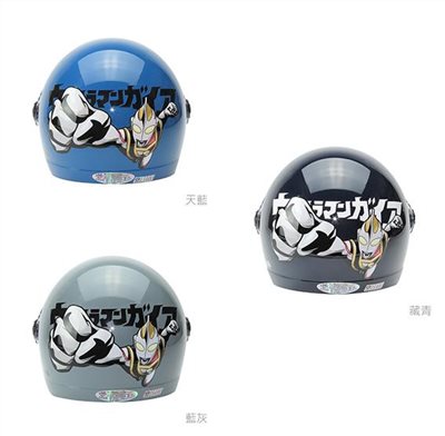 《遠古騎士》華泰 K857 K856 UT-3 超人力霸王(蓋亞)兒童安全帽 童帽 中童大童小童