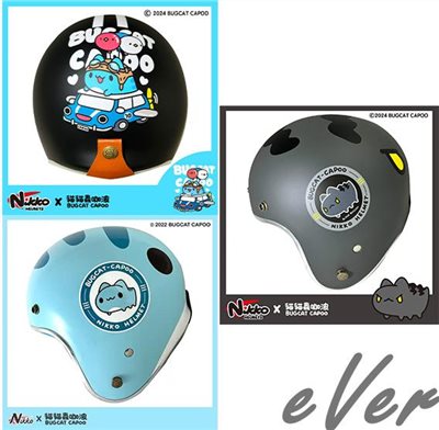 《遠古騎士》NIKKO N401 咖波雙重可愛來臨 10周年飛天車車黑色限定款 黑貓蟲復刻