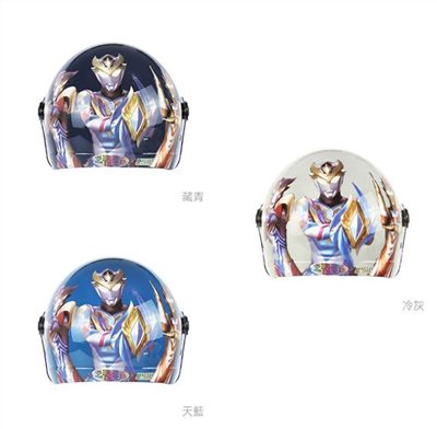《遠古騎士》華泰 K857 K856 UT-1 超人力霸王 兒童安全帽 童帽 中童大童小童