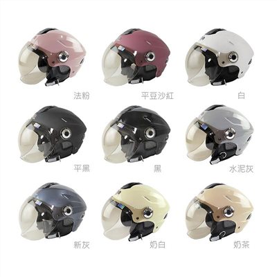《遠古騎士》華泰 K861P 泡泡鏡 雪帽 竹炭網內裡 安全帽