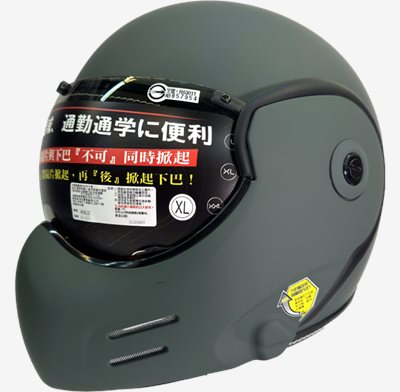 《遠古騎士》GP5 MTS 671 後掀式 消光夜幕綠 復古式可樂帽 汽水帽
