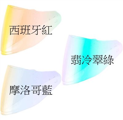 《遠古騎士》SOL SO-XP 多層膜大鏡片半罩安全帽原廠專用鏡片