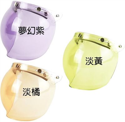 《遠古騎士》華泰 K-P8 三扣式鏡片 按扣泡泡鏡片 抗UV 安全帽
