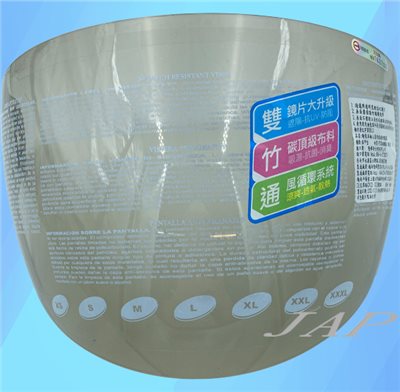 《遠古騎士》瑞獅 ZEUS 210B 210BC安全帽原廠專用鏡片 淺茶 鏡片