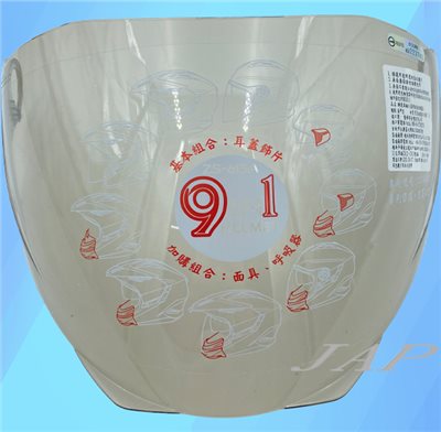 《遠古騎士》瑞獅 ZEUS 613B 613A 安全帽原廠專用鏡片 淺茶色鏡片