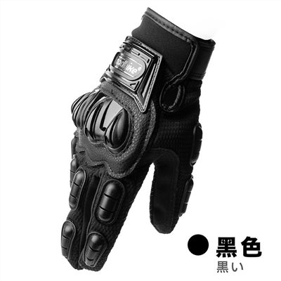 《遠古騎士》MAD-10 防摔手套 黑色 全護 防摔 透氣手套 四季手套