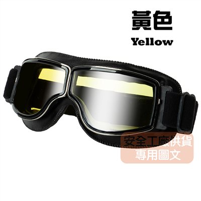 《遠古騎士》C-C3 復古哈雷風鏡 黑色鏡框 黃色鏡片 復古風鏡 皮革軟墊 護目鏡安全帽 騎 檔車