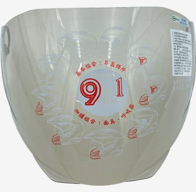 《遠古騎士》ASTONE RST 安全帽原廠專用鏡片 淺茶色鏡片