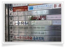 大樓信箱