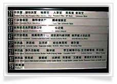 大樓信箱