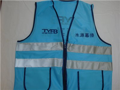反光背心[桃園消防局]