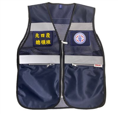 反光背心[台電.寶慶營造]]