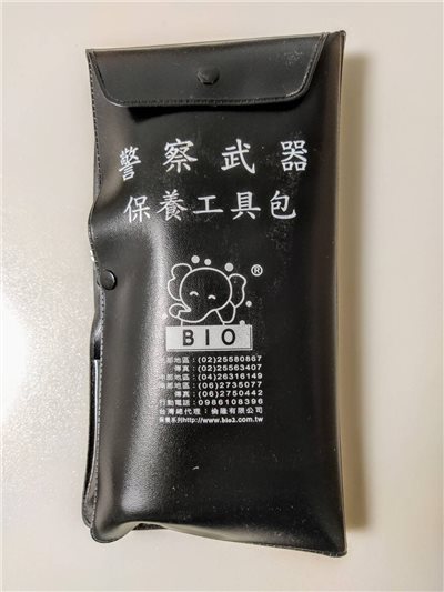  槍具保養工具包