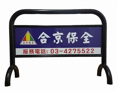 停車架