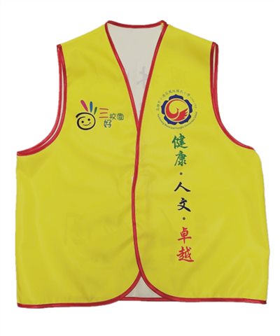識別背心