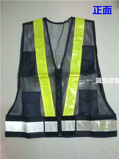 多功能反光背心(黃/白)
