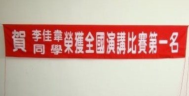  紅布條定制