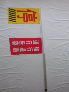 8.5尺伸縮旗