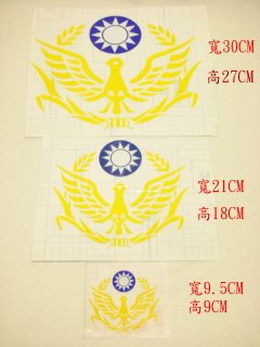 警徽反光貼紙
