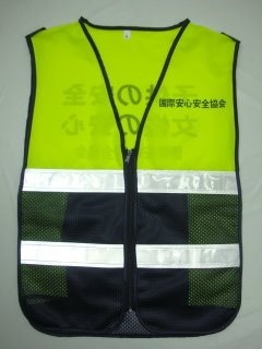 訂製背心[感謝日本國際安心安全協會訂製]
