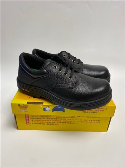 凱欣安全鞋