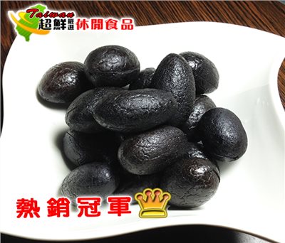 化核橄欖