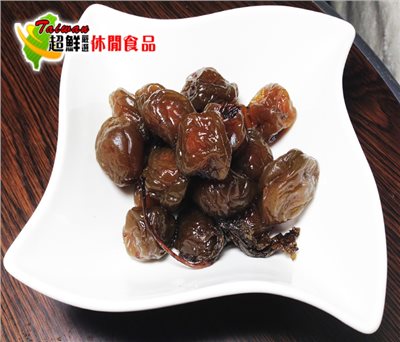 紫蘇梅