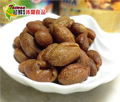 鹹味化核橄欖