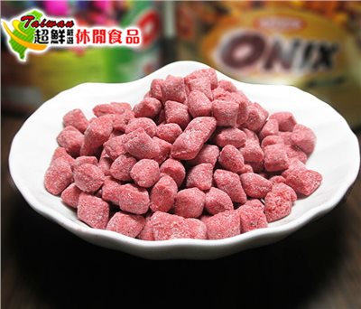 梅粉仙楂果