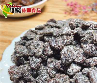鹹葡萄乾
