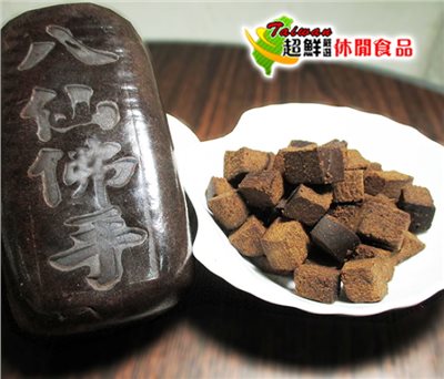 八仙柑蔘果