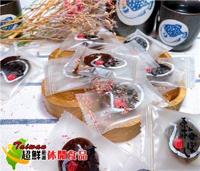 日式梅肉