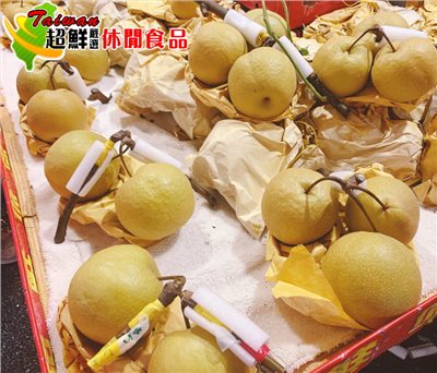 現採高接梨