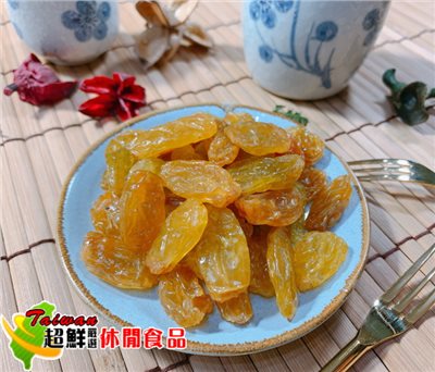 白葡萄乾