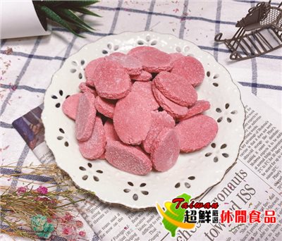 梅粉仙楂餅
