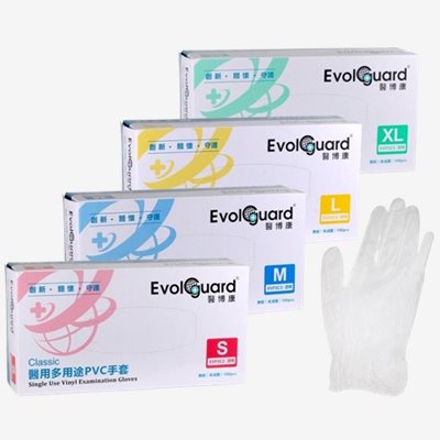 醫博康 醫用多用途 PVC手套