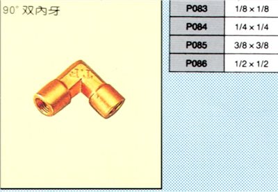 90度雙外牙