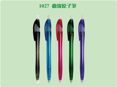 CT-1027 (曲線原子筆)