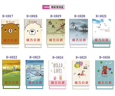 L02-1017~26(精裝便條本)  