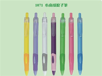 CT-1071 (小南瓜原子筆)