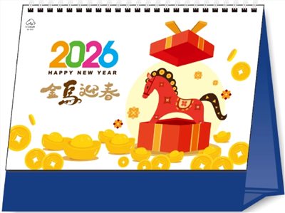 G08-3210 (金馬迎春)-小