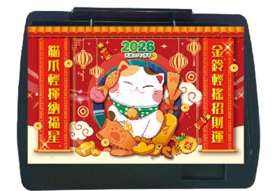 F01-3204(招財貓)