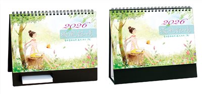 G04-2503~4(微風記憶)