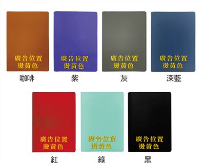 E02-25AF1(PU軟式平裝日誌)