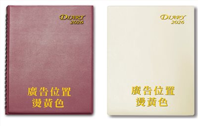 C02-25C (25K雙線圈日誌) 