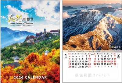 i08-302(飛越新世界)