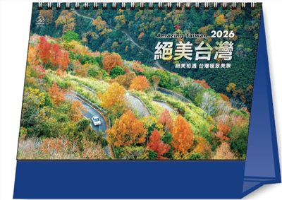 G08-3203(台灣美景)-小 