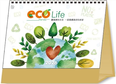 G08-2505(ECO Life 愛地球)