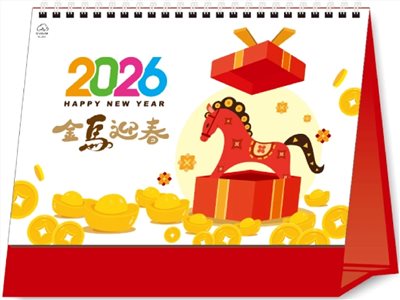 G08-2510 (金馬迎春)-大 